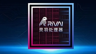 Китайская компания RiVAI Technologies представляет серверный процессор RISC-V «Lingyu»