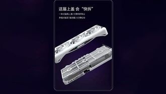 Nvidia RTX 5090D: магнитный кожух и вентиляторы