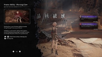 Где торговать Nucleus в AI Limit