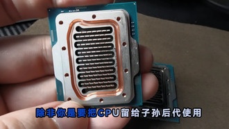 Теплораспределитель Core i9 14900KS преобразован в водоблок ЦП