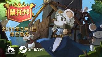 Городостроительный симулятор Ratopia выйдет в Steam 1 мая