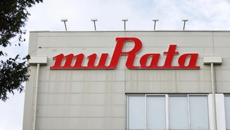 Акции Murata упали на 18% из-за негативных прогнозов и влияния тарифов