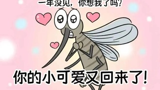 Почему комары кусают одних людей чаще, чем других: научное объяснение