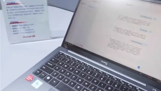 Китайская компания FeiTeng представила первый ноутбучный процессор D3000M с автономностью до 10 часов