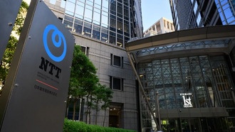 NTT объявила о выкупе акций на 200 млрд иен для повышения капиталоэффективности