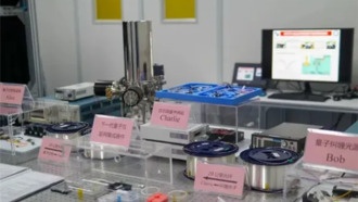 Ученые создали первый в мире квантовый источник света на основе нитрида галлия