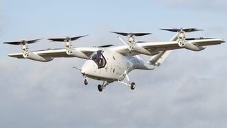 Vertical Aerospace разрабатывает гибридное аэротакси для военных нужд