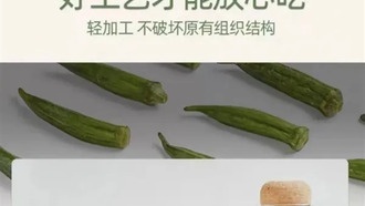 Овощные снеки с «полезным» имиджем оказались скрытым источником лишних калорий