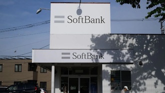 SoftBank сообщила о росте прибыли благодаря спросу на ИИ