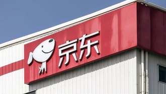 Выручка JD.com выросла на 16% благодаря стимулам китайского правительства