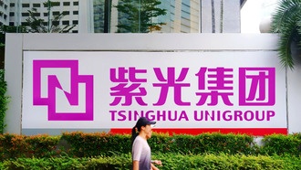 Экс-главу китайской компании Tsinghua Unigroup приговорили к смертной казни с отсрочкой за коррупцию