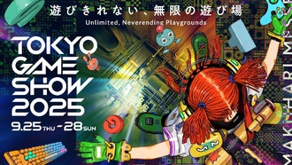 Представлен главный визуал Tokyo Game Show 2025