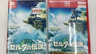 Утекли изображения коробочных версий игр для Nintendo Switch 2 — фанаты считают их менее привлекательными, чем у первой модели