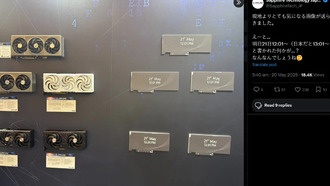 Sapphire анонсирует линейку видеокарт Radeon RX 9060 XT на Computex 2025