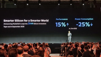 MediaTek анонсировала начало производства 2-нм чипов в конце 2025 года