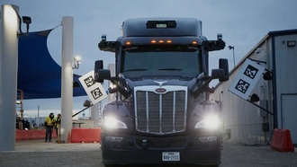 Uber привлекает $1,2 млрд за счет облигаций, обеспеченных долей в Aurora