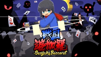 Sengoku Baccarat — анонсирована карточная RPG, сочетающая баккара и рогалик