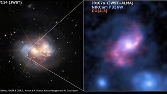 ALMA и JWST изучили гигантскую спиральную галактику с перемычкой в ранней Вселенной