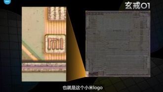 Xiaomi представила 3-нм процессор Xuanjie O1 собственной разработки