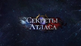Path of Exile 2 получит обновление 0.2.1, анонсировано дополнение «Секреты Атласа»