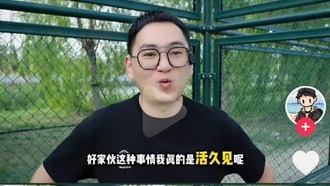 Китайские пользователи возмущены предложениями санкций против чипов Xiaomi