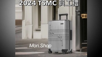 Эксклюзивные чемоданы TSMC для сотрудников продают онлайн за 1,4 млн рублей