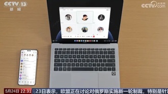 Huawei представила компьютеры на HarmonyOS с чипом Kirin X90