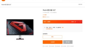 Redmi представила монитор G27 с IPS-экраном 200 Гц за 669 юаней