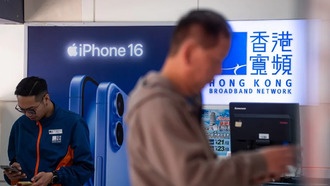 Гендиректор HKBN заявил, что предложение China Mobile недооценивает компанию