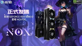 Видеокарта Galax RTX 5090D Star NOX OC поступила в продажу за 26999 юаней