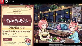 Игра Kemono Teatime выйдет на Nintendo Switch и PC в сентябре