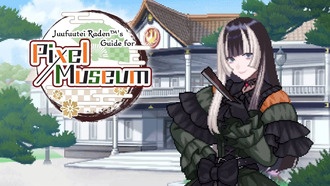 Juufuutei Raden’s Guide for Pixel Museum выйдет 5 июня на Switch и PC