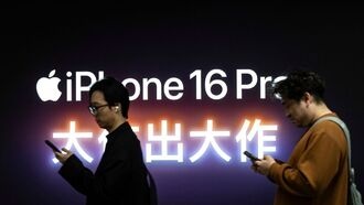 Зависимость Apple от Китая: не только дешёвая рабочая сила