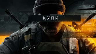 В Call of Duty: Black Ops 6 появилась навязчивая реклама премиум-контента