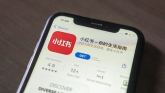 Xiaohongshu (Red Note) оценили в $26 млрд: китайский конкурент TikTok набирает обороты