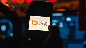 Китайская Didi вернулась к прибыли благодаря росту международного бизнеса