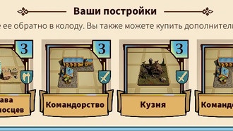 Drop Duchy: возможно, самая сильная колода