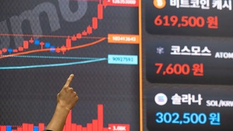 Южная Корея планирует разрешить выпуск стейблкоинов