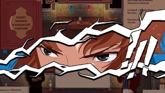 Новый трейлер «Законов Надрагии» раскрывает мрачную атмосферу судебного симулятора