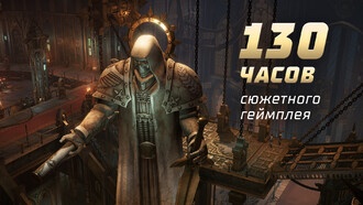 Обзор обзоров: Warhammer 40,000: Rogue Trader