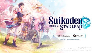 Бесплатная RPG Suikoden STAR LEAP выйдет на PC