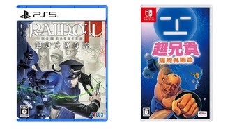 Японские релизы недели: RAIDOU Remastered, Cho Aniki Bakuretsu Rantou Hen и другие