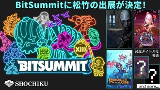 Nintendo представит стенд на выставке BitSummit в Японии