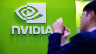Хедж-фонд, выросший на 42% в прошлом году, продал свои акции Nvidia