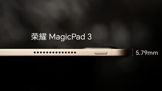 Honor анонсирует тонкий планшет MagicPad 3 с 13,3-дюймовым экраном