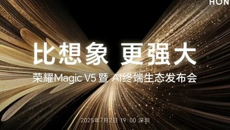 Honor Magic V5 станет самым тонким и лёгким складным смартфоном в мире