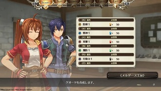 Trails in the Sky 1st Chapter раскрывает детали тактических орбментов