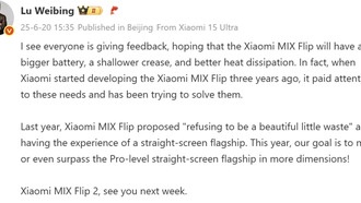 Xiaomi Mix Flip 2 официально представят на следующей неделе