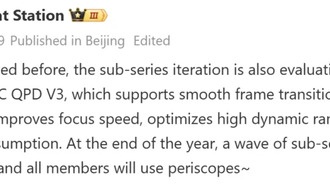 Redmi K90 Pro получит 50-мегапиксельную перископическую камеру OmniVision OV50Q