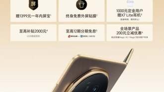 Honor Magic V5 станет самым тонким складным смартфоном с батареей 6100 мАч